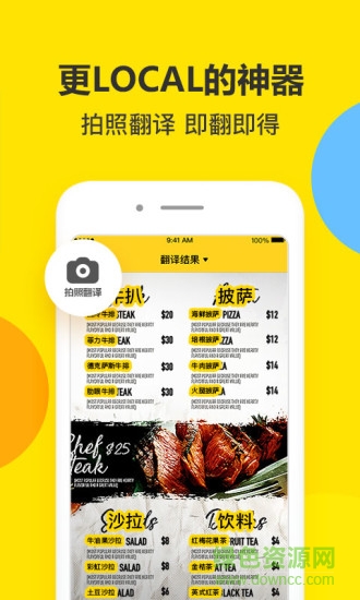 pirt軟件 v3.3.2 安卓版 1