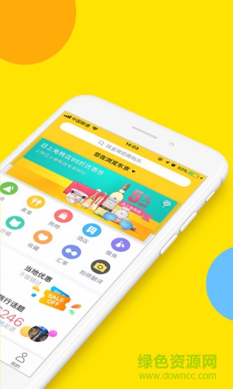 pirt軟件 v3.3.2 安卓版 3