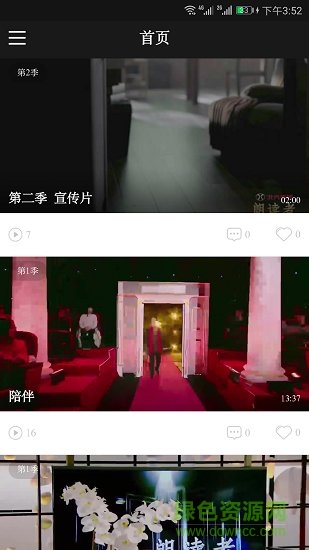 央視朗讀者