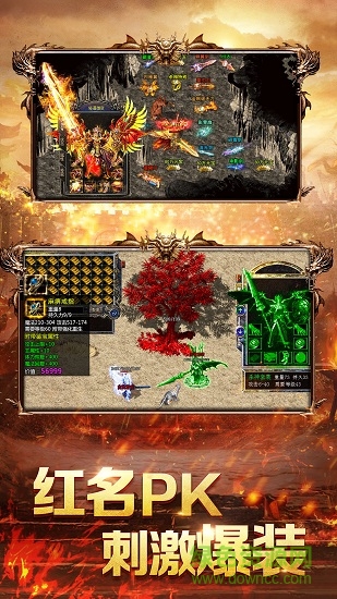 貪玩藍(lán)月渣渣輝傳奇兄弟區(qū) v1.0.7.74 安卓版 0
