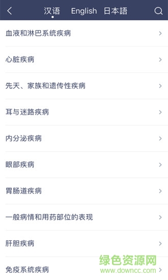 試驗(yàn)田 v1.0 安卓版 1