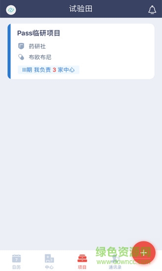 試驗(yàn)田 v1.0 安卓版 0
