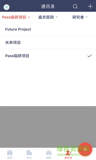 試驗(yàn)田app