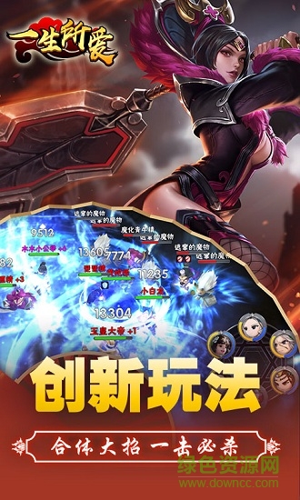 一生所愛(ài)公益服 一生所愛(ài)變態(tài)版