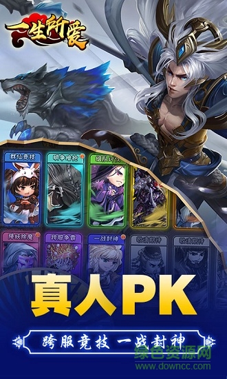 一生所愛(ài)bt變態(tài)版 v1.4.0 安卓滿v版 2