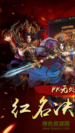 至尊王者手游