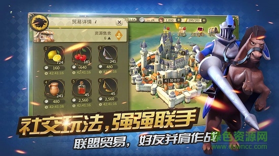 權(quán)力與紛爭(zhēng)手游九游版 v1.5.235安卓版 1