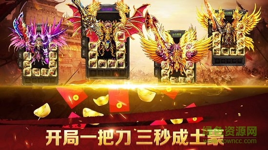 貪玩藍(lán)月王者歸來(lái)最新版官方（暫未上線(xiàn)） v1.0.7.231 安卓版 0