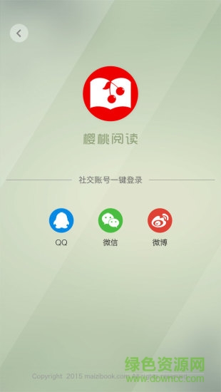 櫻桃閱讀手機(jī)版