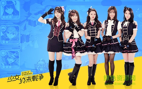 少女終末戰(zhàn)爭(zhēng)