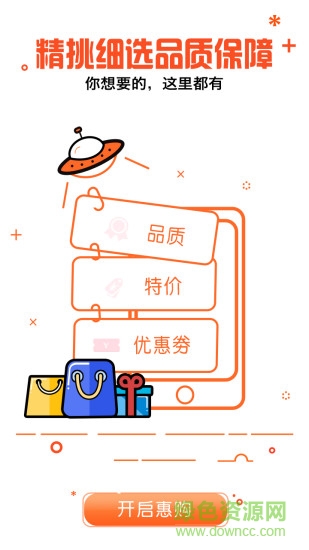 雨?；葙?v1.1.3 安卓版 2