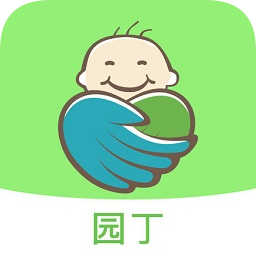 愛寶貝365園丁版