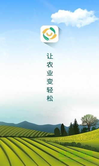 田優(yōu)客安卓版下載