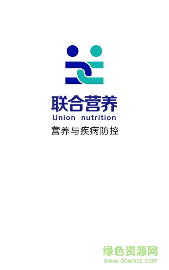 聯(lián)合營養(yǎng)安卓版 聯(lián)合營養(yǎng)app
