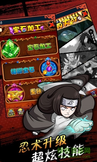 火影來了bt公益服 v1.0 安卓版 0