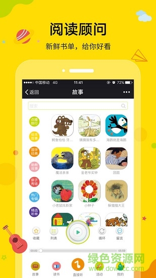 葫蘆之家app 葫蘆之家