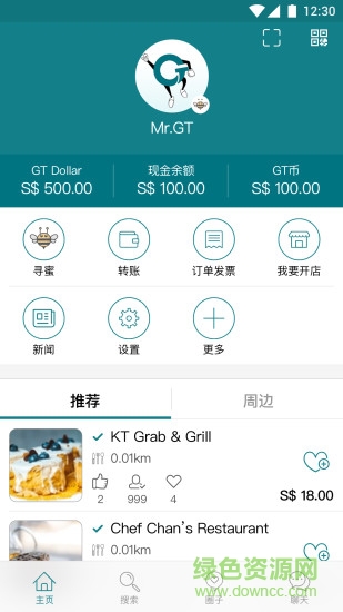 GTDollar平臺 v2.9.4.180517 安卓版 0