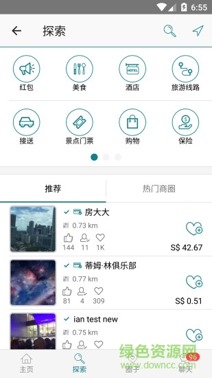 GTDollar平臺 v2.9.4.180517 安卓版 1