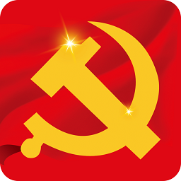 南京智慧黨建