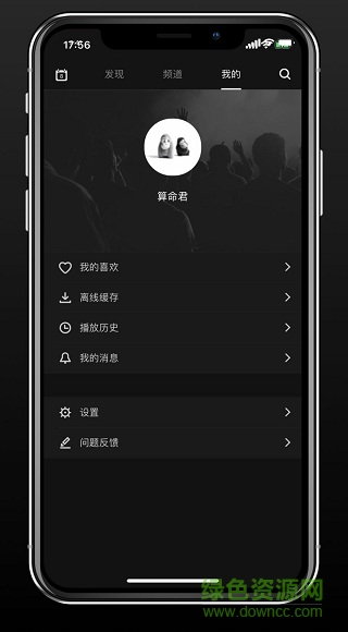 場庫ios版(原v電影) v5.8.0 iphone版 0