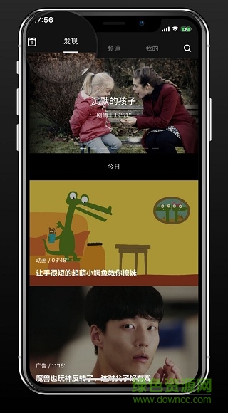 場庫ios版(原v電影) v5.8.0 iphone版 1