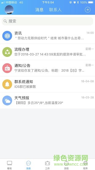 百萬(wàn)云app