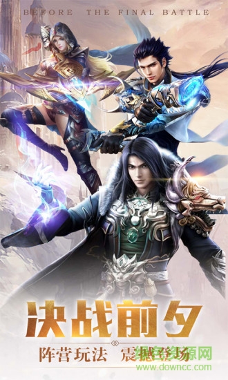 幻神奇緣折扣app v1.0.03 安卓版 2