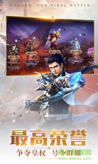 幻神奇緣折扣app v1.0.03 安卓版 0