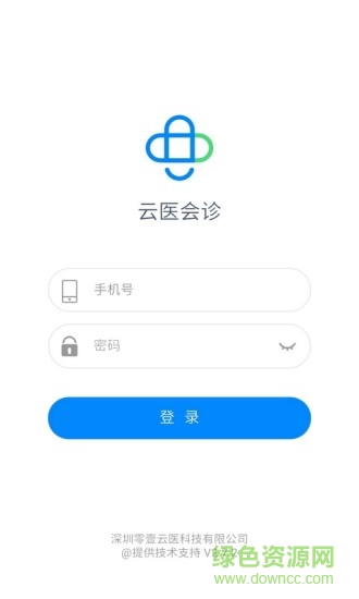 云醫(yī)會診(創(chuàng)想醫(yī)生)2