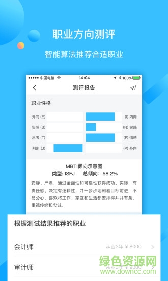 學(xué)長(zhǎng)幫邦0