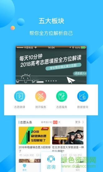 學(xué)長(zhǎng)幫邦3