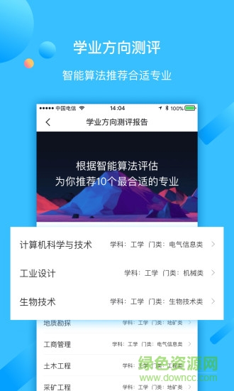 學(xué)長(zhǎng)幫邦2