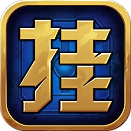 決戰(zhàn)地下城游戲