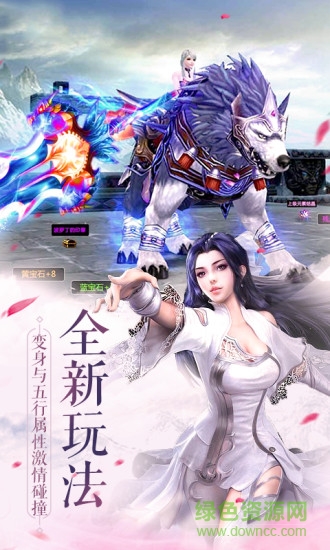 逐鹿蒼穹游戲 v3.35.35 安卓版 2