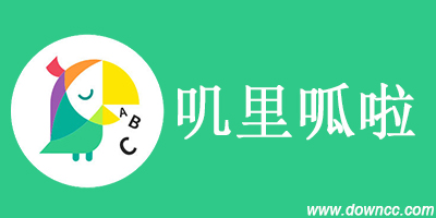 嘰里呱啦
