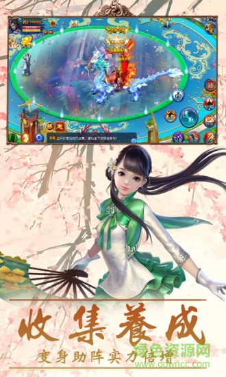 百戰(zhàn)封魔內(nèi)購(gòu) v1.3.2 安卓版 0
