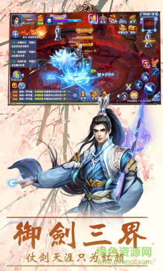 百戰(zhàn)封魔內(nèi)購(gòu) v1.3.2 安卓版 3