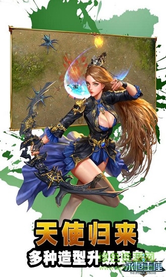 永痕王座滿v變態(tài)版 v1.0 安卓版 1