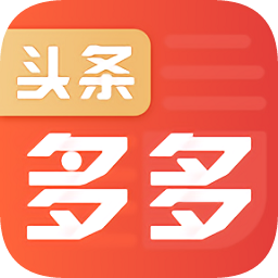 頭條多多
