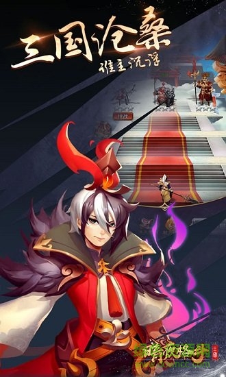 暗夜格斗百度手游2