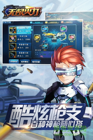 無限火力游戲 v1.0. 安卓版 1