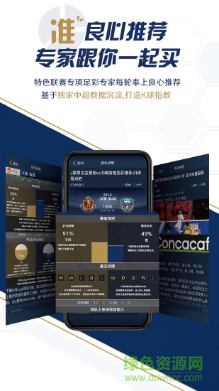 k球直播下載
