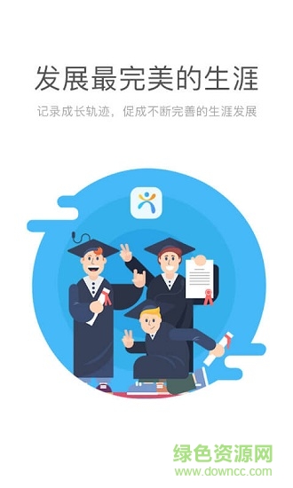 心語橋 v4.0.903181 安卓版 2