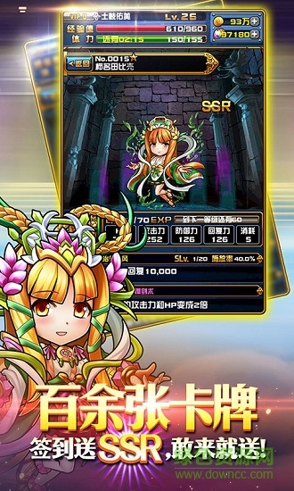 英雄連萌變態(tài)版 v1.0.1 安卓版 0