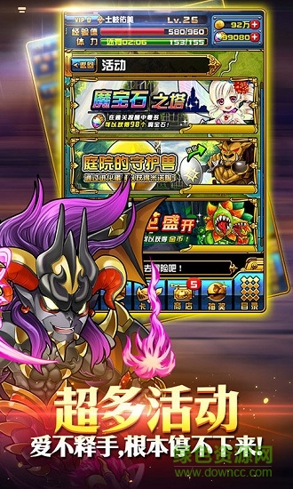 英雄連萌變態(tài)版 v1.0.1 安卓版 2