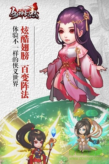女神幻想vivo版本 v2.0 安卓版 0