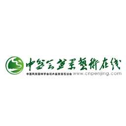 盆景藝術(shù)在線手機(jī)版
