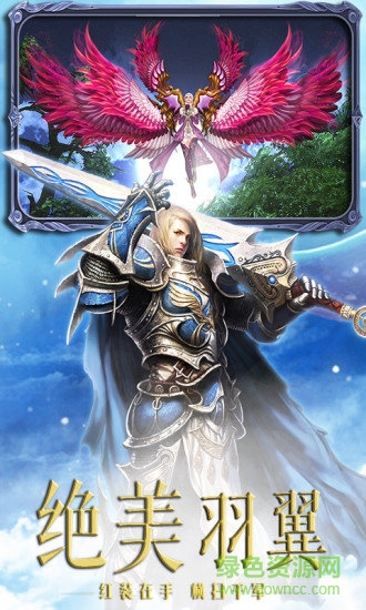 曙光之城pc版 曙光之城電腦版
