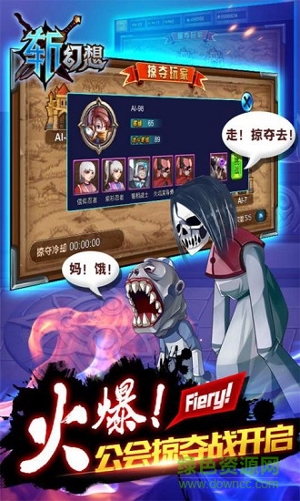 死神幻想bt變態(tài)版公益服 v1.0 安卓滿v版 0