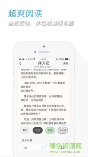 搜狗高速瀏覽器官方免費(fèi) v13.0.0.1012 安卓最新版 1